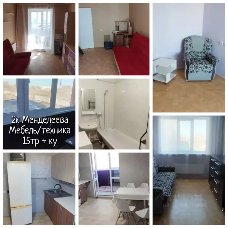 2-к кв. Саратовская область, Энгельс просп. Фридриха Энгельса, 1 (45.0 ... - Фото 2