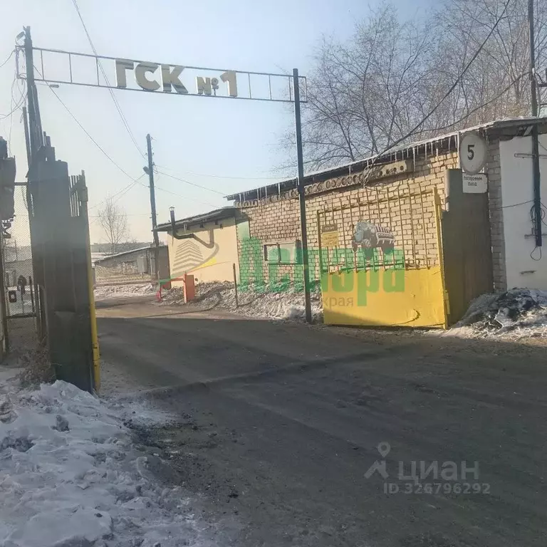 Гараж в Забайкальский край, Чита ул. Богомягкова, 1 (17 м) - Фото 2