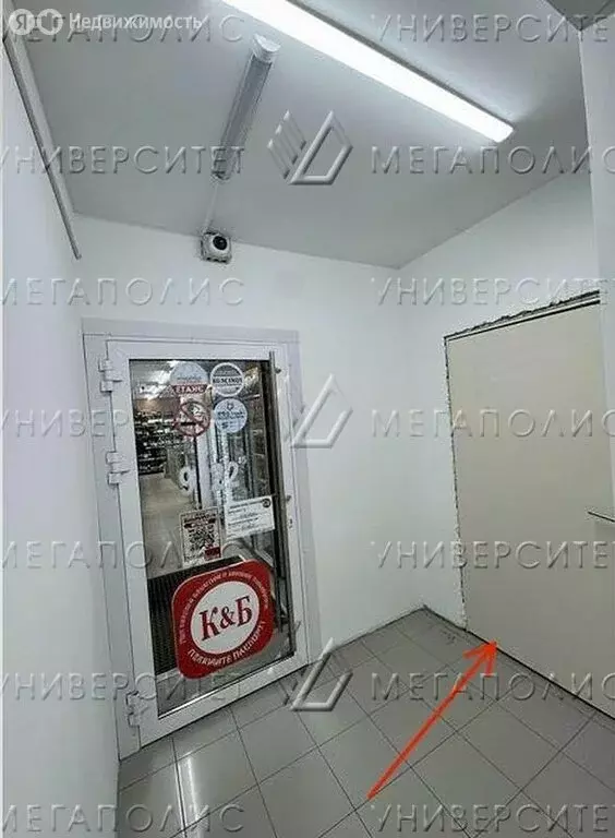 Помещение свободного назначения (15 м) - Фото 1