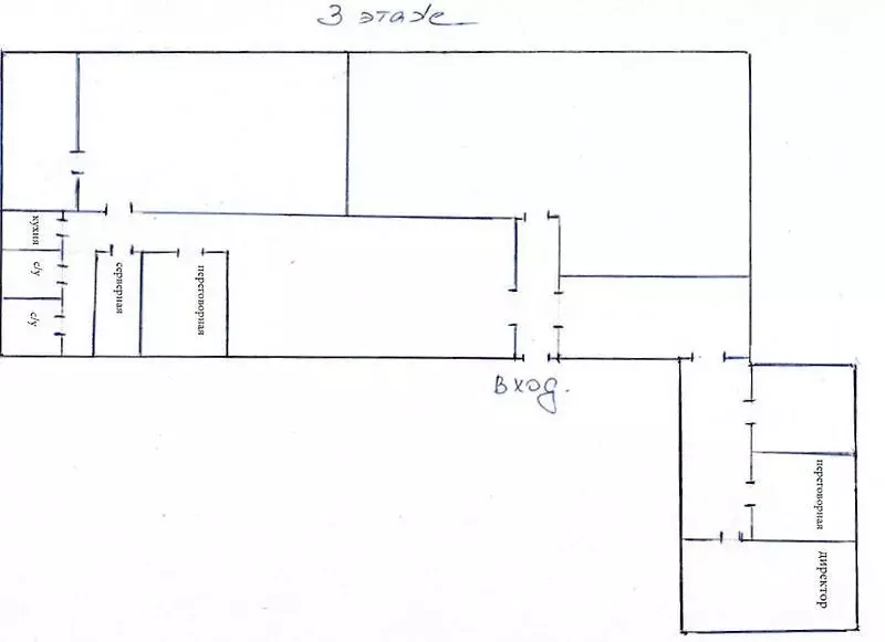 Офис в Москва Новохохловская ул., 23С6 (250 м) - Фото 0