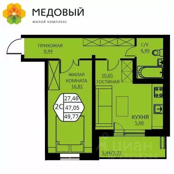 2-к кв. Пермский край, д. Кондратово ул. Н.М. Яблокова, 2 (49.77 м) - Фото 0