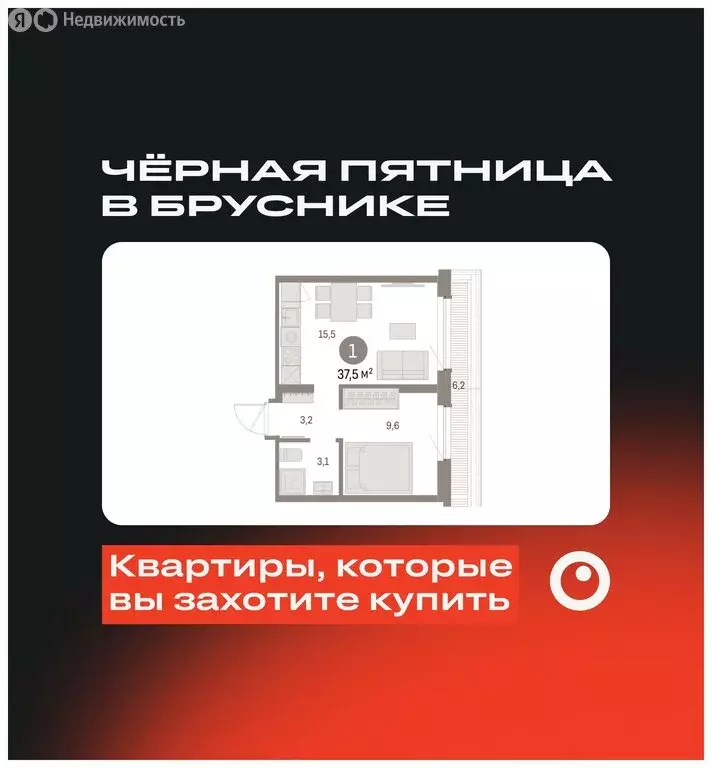 1-комнатная квартира: Екатеринбург, микрорайон Академический, 19-й ... - Фото 0