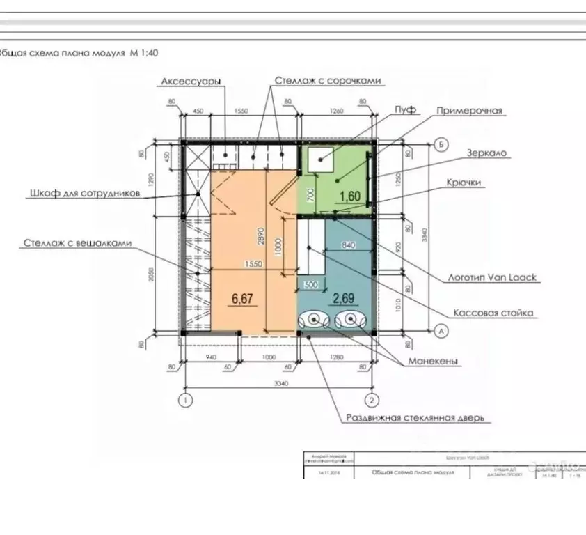 Торговая площадь в Ставропольский край, Пятигорск ул. Мира, 3 (9 м) - Фото 2