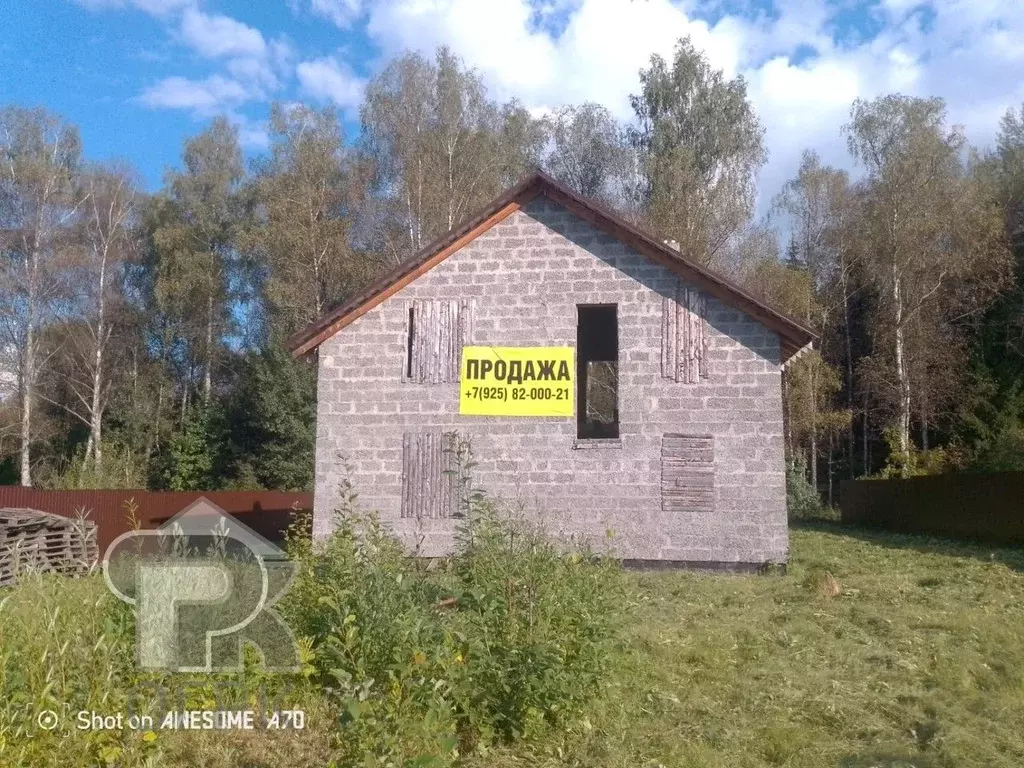 Участок в Московская область, Истра муниципальный округ, д. Загорье ... - Фото 0