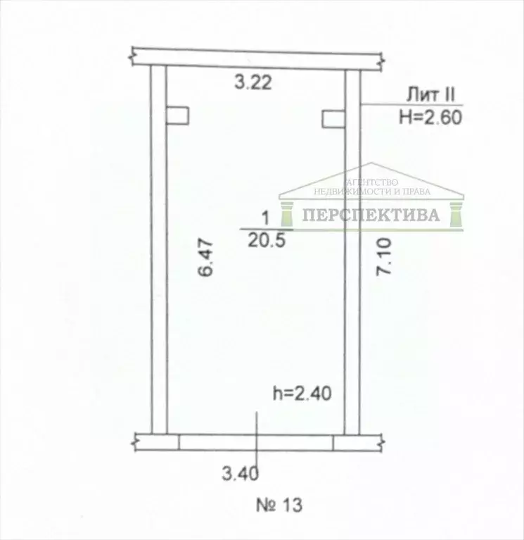 Гараж в Приморский край, Артем Уссурийская ул., 8 (21 м) - Фото 2