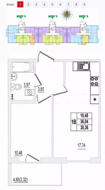1-к. квартира, 38,4 м, 1/9 эт. - Фото 1