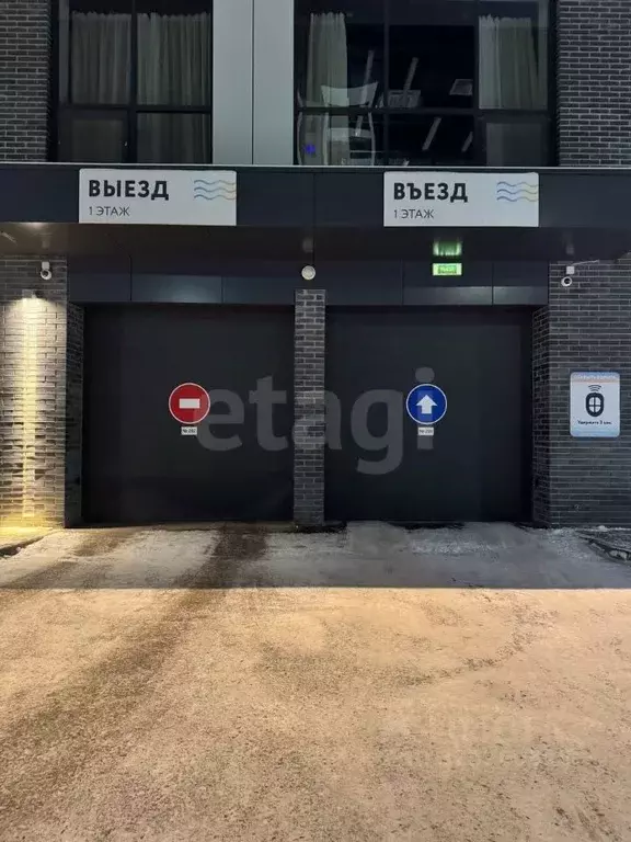 Гараж в Тюменская область, Тюмень ул. Газовиков, 73 (15 м) - Фото 0