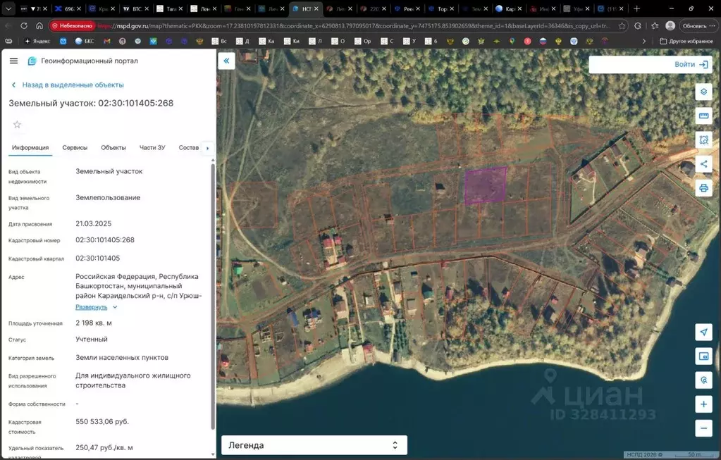Участок в Башкортостан, Караидельский район, Урюш-Битуллинский ... - Фото 1