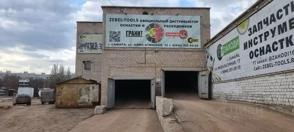 Гараж в Самарская область, Самара Алма-Атинская ул., 1 (18 м) - Фото 1