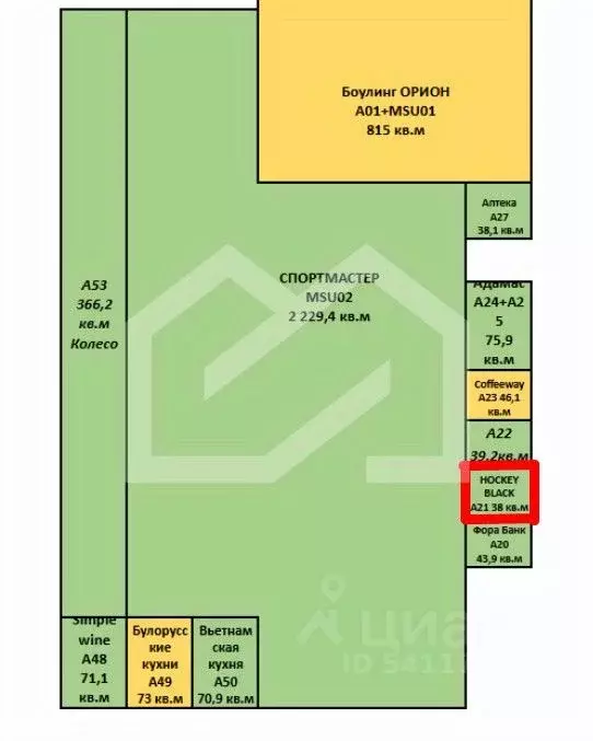 Помещение свободного назначения в Москва Дубравная ул., 51с1 (38 м) - Фото 2