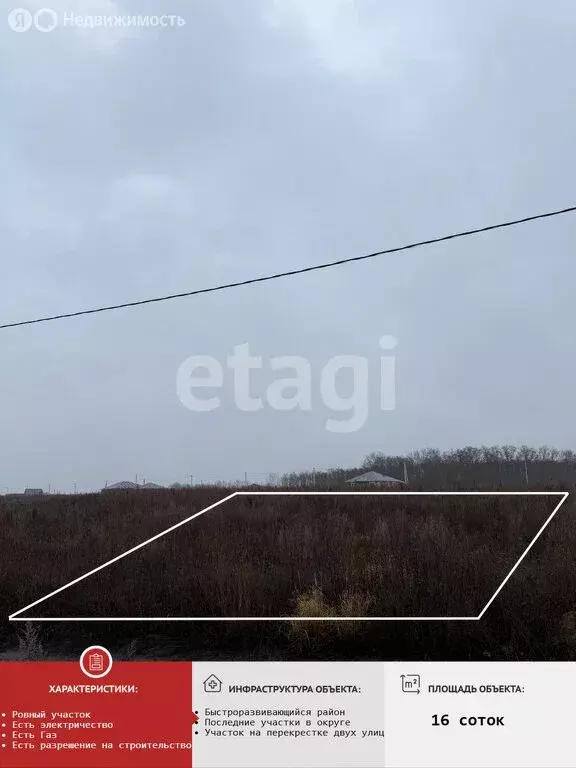 Участок в Строитель, коттеджный посёлок Крапивенский-3 (16 м) - Фото 1