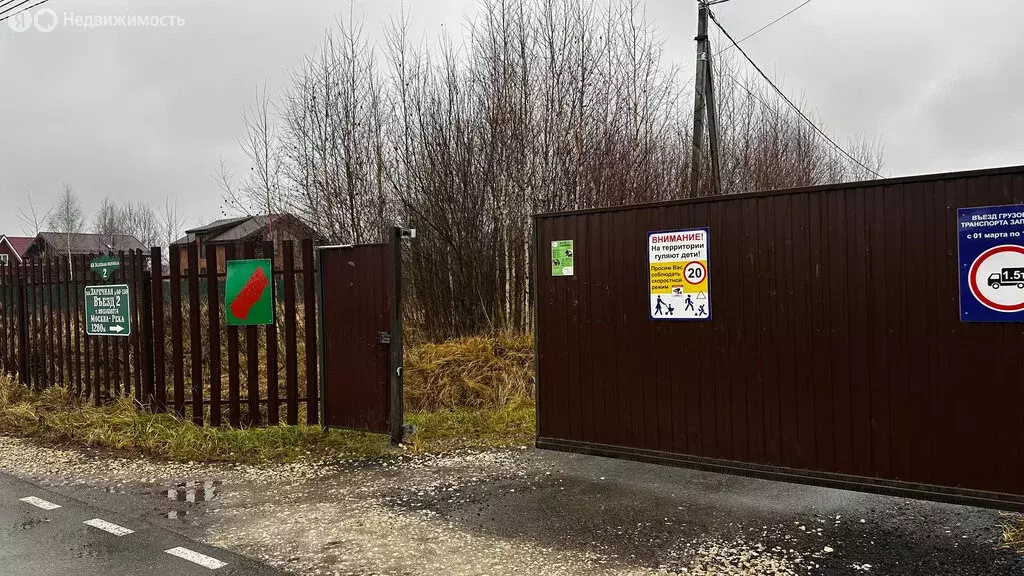 Участок в Московская область, Раменский муниципальный округ, КП ... - Фото 1