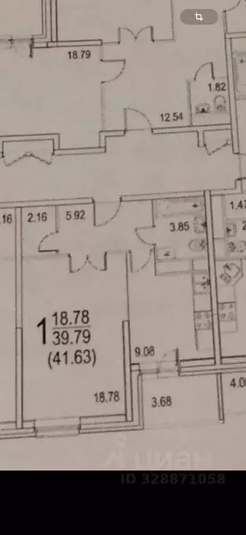 1-к кв. Москва 6-я Радиальная ул., 7/1к1 (41.63 м) - Фото 1