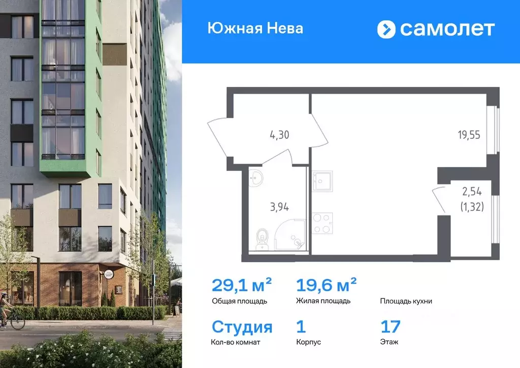 Студия Ленинградская область, Всеволожский район, Свердловское ... - Фото 1