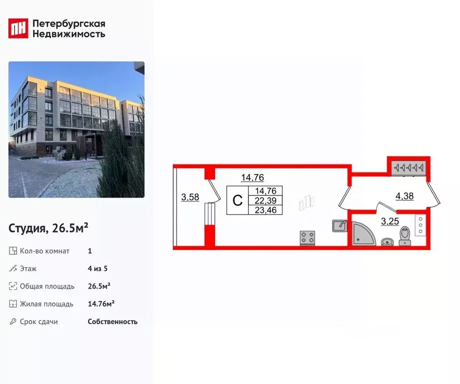Студия Санкт-Петербург, Санкт-Петербург, Сестрорецк ул. ... - Фото 1