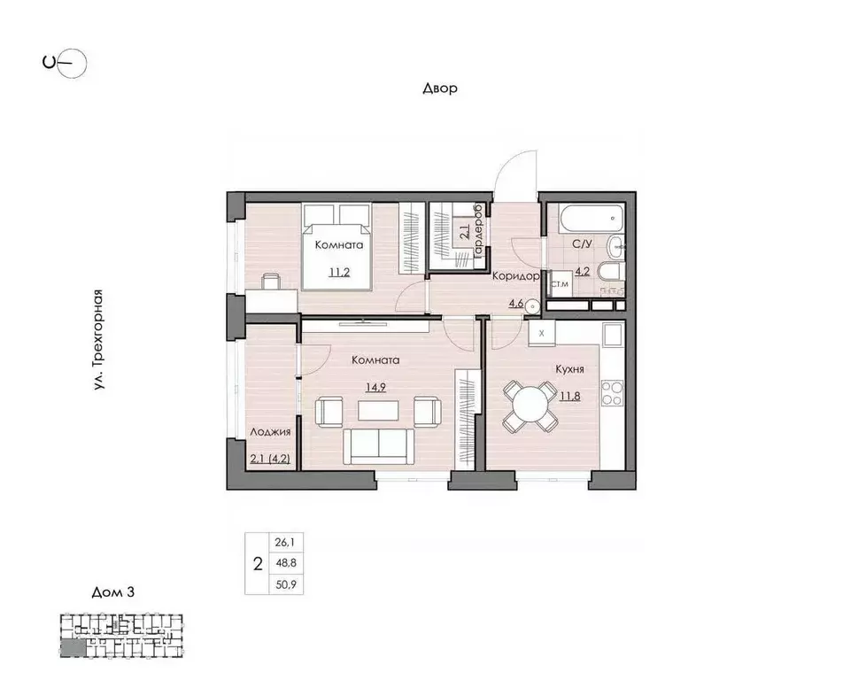 2-к кв. Хабаровский край, Хабаровск Воронежская ул., 163 (50.9 м) - Фото 1