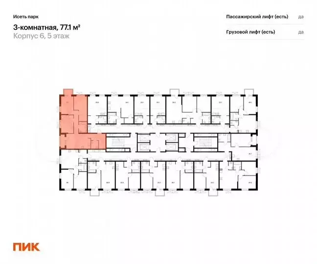 3-к. квартира, 77,1 м, 5/24 эт. - Фото 0