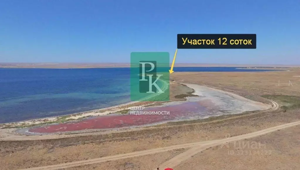 Участок в Крым, Сакский район, Штормовское с/пос, Новоозерный СНТ  ... - Фото 1