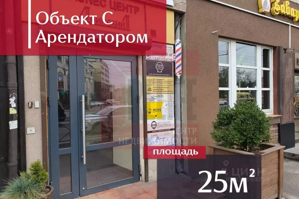 Помещение свободного назначения в Калининградская область, Калининград ... - Фото 2