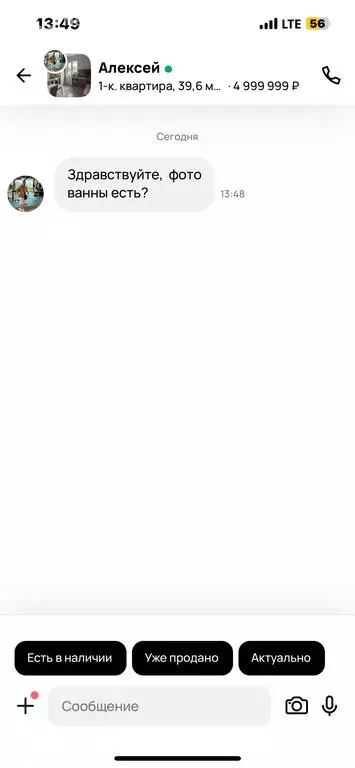 Квартира-студия: Новосибирск, улица Королёва, 19 (30 м) - Фото 2