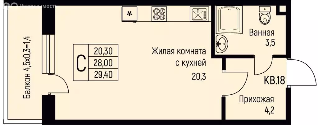 Квартира-студия: Берёзовый, улица имени А.Н. Лодыгина, 6к6 (29.4 м) - Фото 0