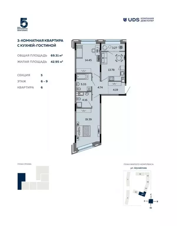 3-к кв. Удмуртия, Ижевск ул. Карла Маркса, 304В (69.59 м) - Фото 0