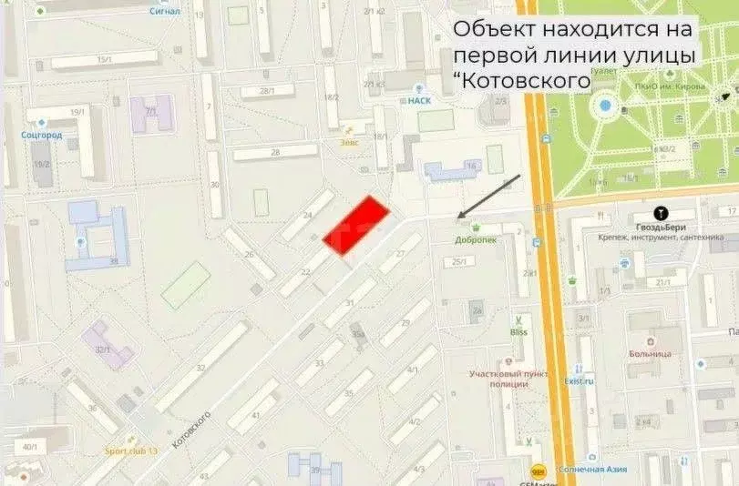 Торговая площадь в Новосибирская область, Новосибирск ул. Котовского, ... - Фото 1