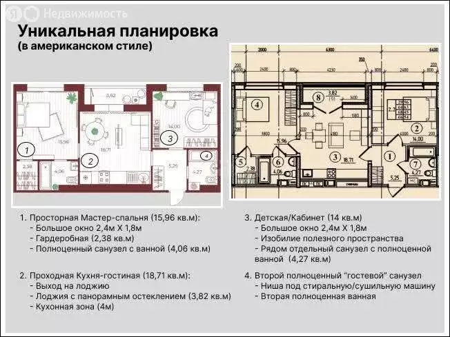 2-комнатная квартира: посёлок Петровский, Шоссейный проезд, 25 (67 м) - Фото 0