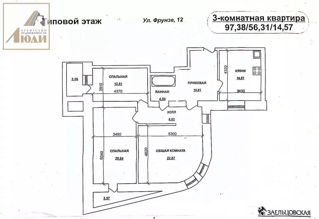 3-к кв. Новосибирская область, Новосибирск ул. Фрунзе, 12 (94.2 м) - Фото 1