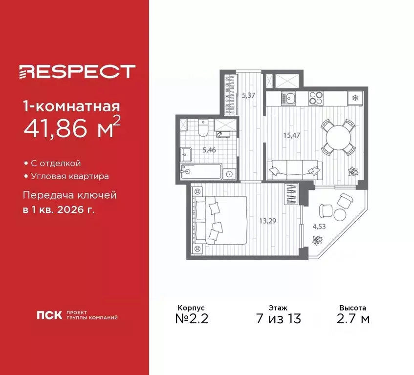 1-к кв. Санкт-Петербург Полюстровский просп. (41.86 м) - Фото 0