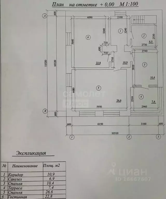 Дом в Оренбургская область, Сорочинск ул. Циолковского, 23 (253 м) - Фото 2