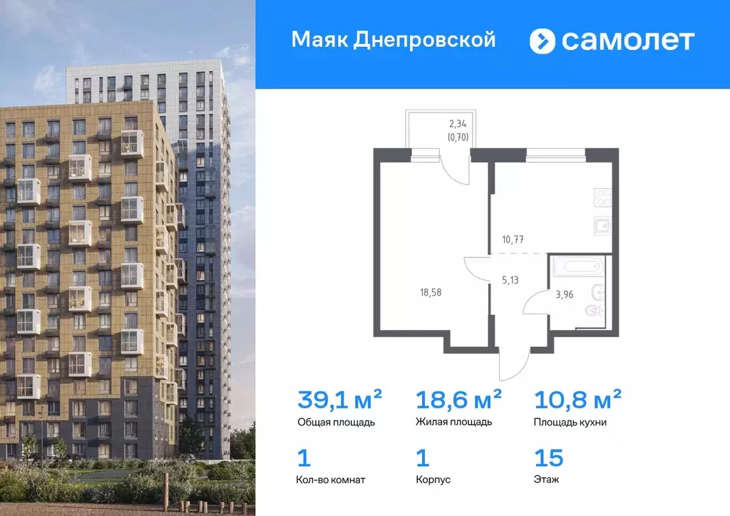 1-к кв. Приморский край, Владивосток Днепровская ул., 19 (39.14 м) - Фото 1