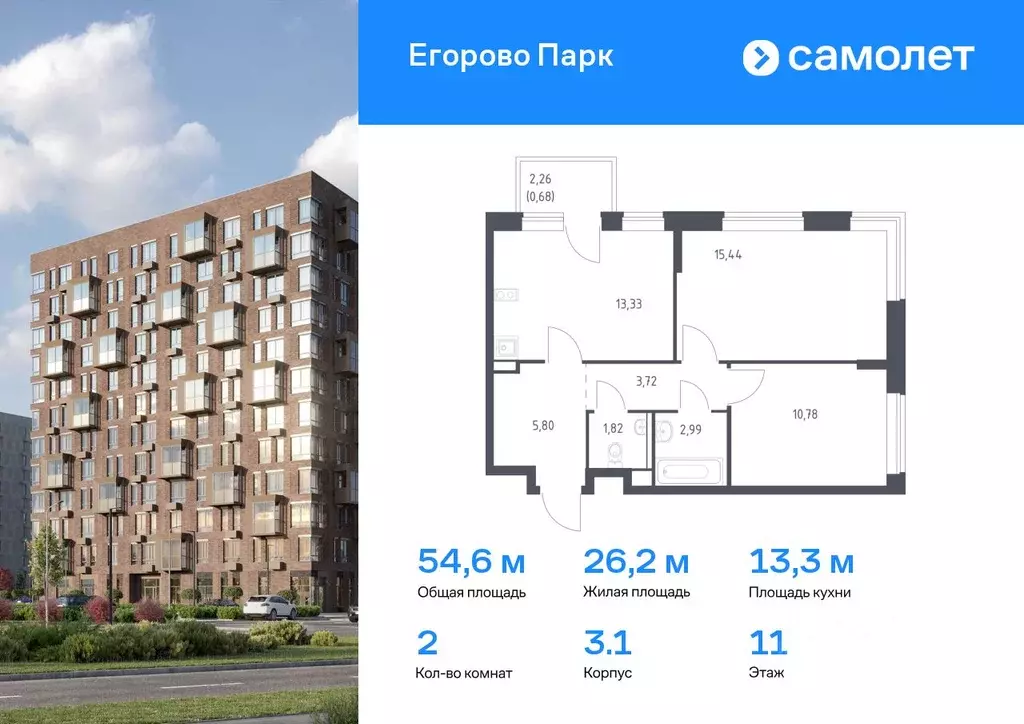2-к кв. Московская область, Люберцы городской округ, Жилино-1 пгт, 2-й ... - Фото 0