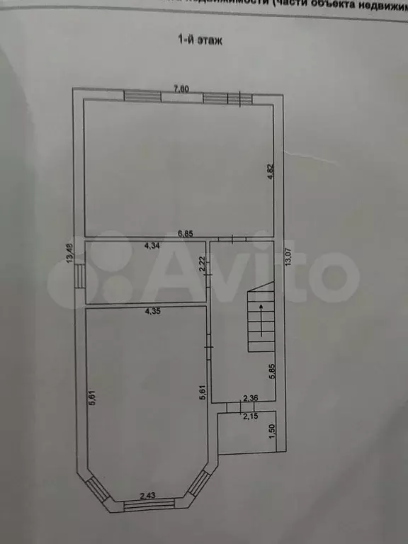Дом 173 м на участке 5,7 сот. - Фото 0