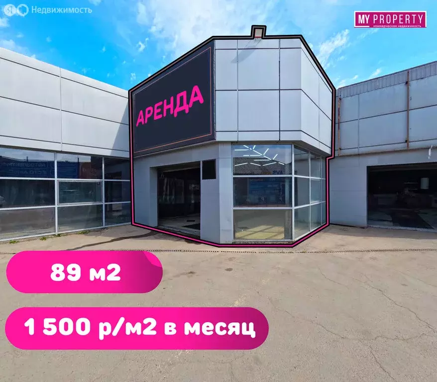 Помещение свободного назначения (89 м) - Фото 1