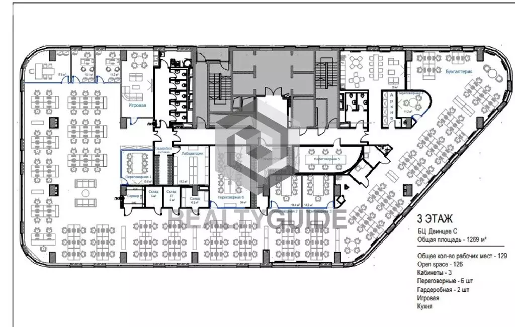 Офис (1269 м) - Фото 2