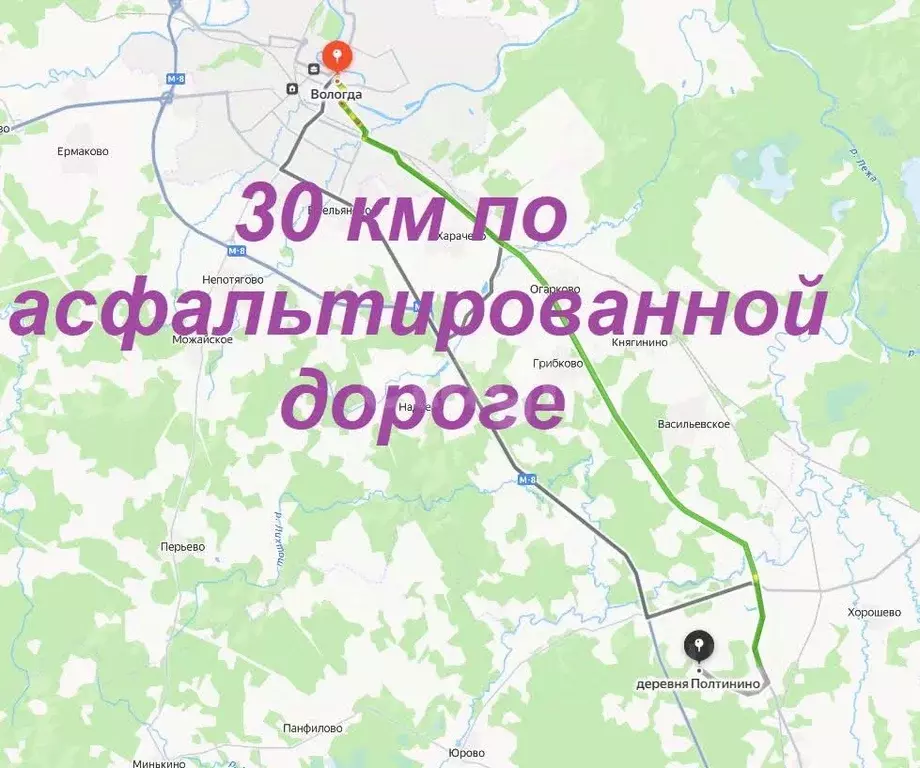 Участок в Вологодская область, Грязовецкий муниципальный округ, д. ... - Фото 2