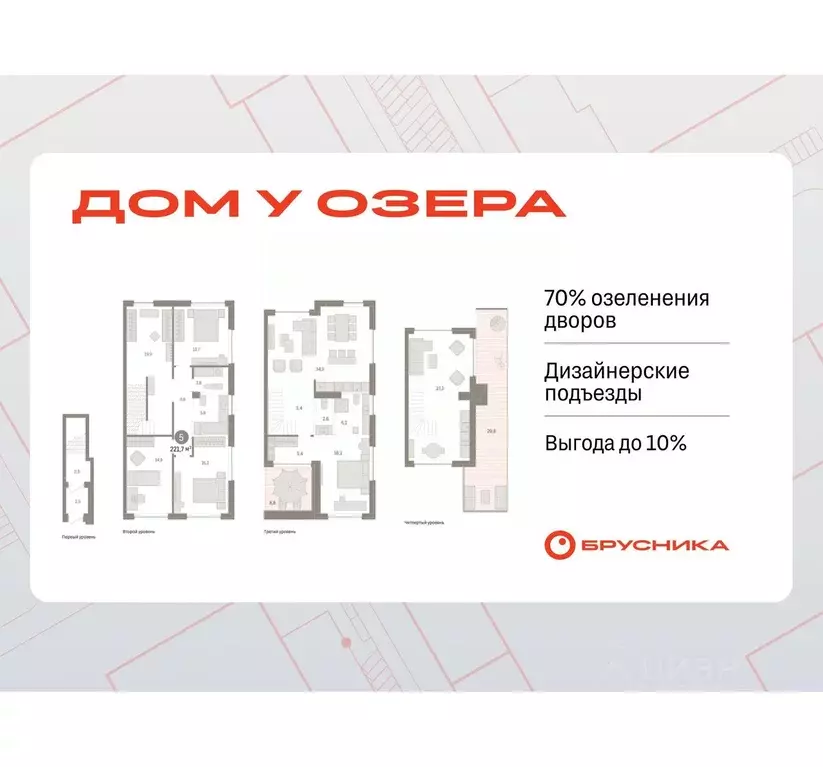4-к кв. Тюменская область, Тюмень ул. Муравленко, 9к3 (221.68 м) - Фото 0