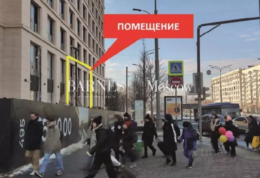 Помещение свободного назначения в Москва Ленинский просп., 2 (80 м) - Фото 1