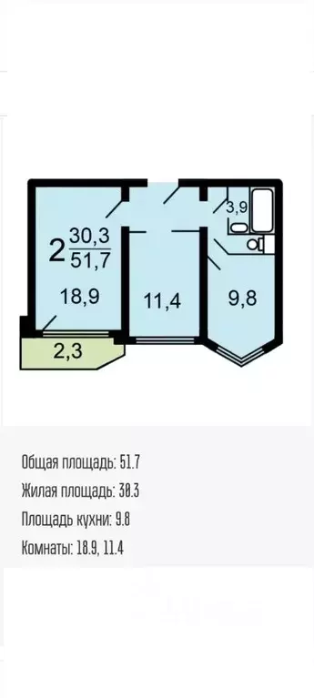 2-к кв. Москва ул. Богданова, 10к2 (51.7 м) - Фото 2