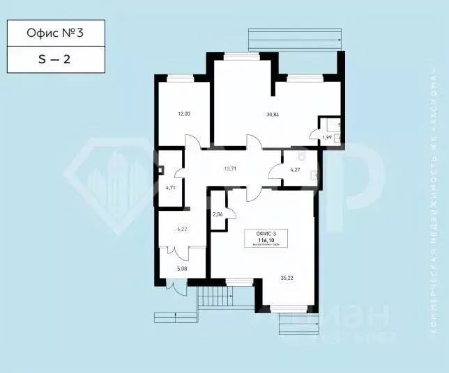 Помещение свободного назначения в Краснодарский край, Краснодар Догма ... - Фото 2