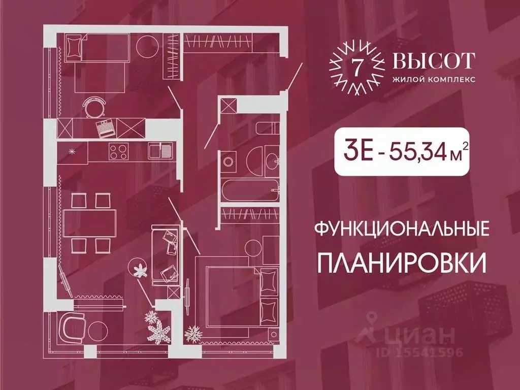 3-к кв. Кемеровская область, Кемерово ул. Дружбы, 10 (55.34 м) - Фото 0