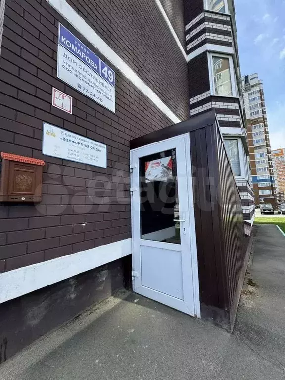 Продам помещение свободного назначения, 100.8 м - Фото 0