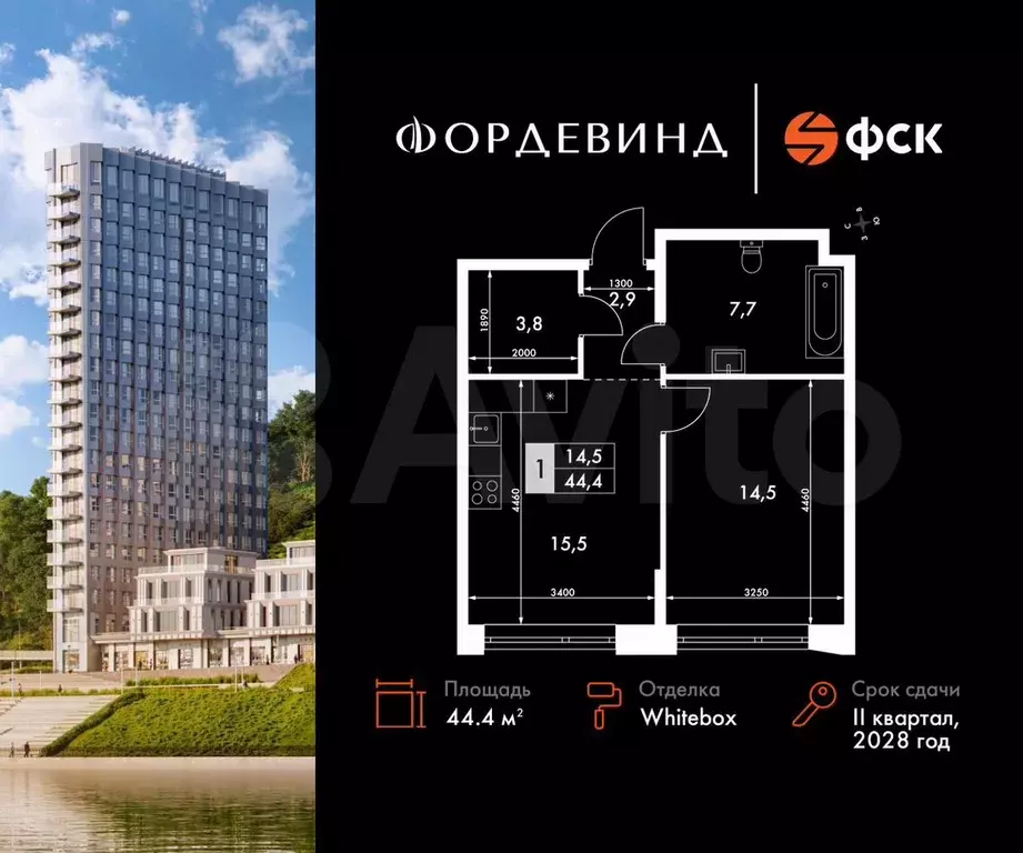 1-к. квартира, 44,4 м, 14/16 эт. - Фото 0