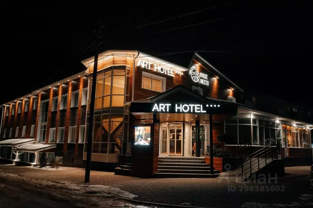 Комната Камчатский край, Елизово Геофизическая ул., 11А (10.0 м) - Фото 1