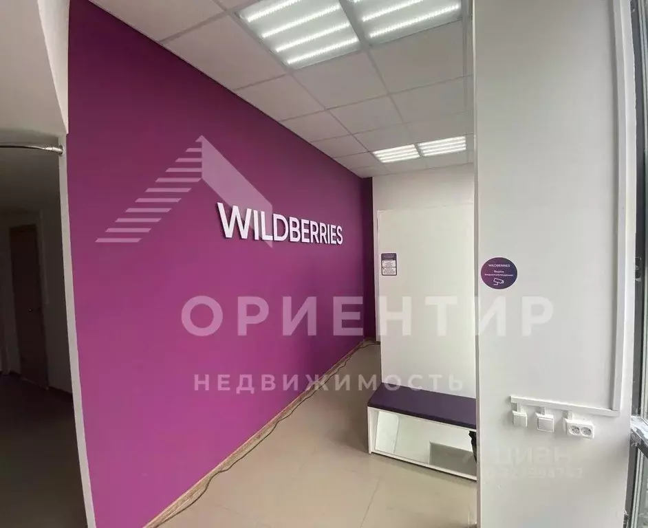 Помещение свободного назначения в Свердловская область, Екатеринбург ... - Фото 1