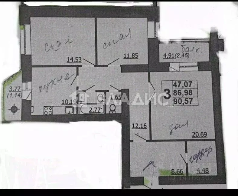 3-к кв. Белгородская область, Белгород ул. Есенина, 38Б (90.57 м) - Фото 2