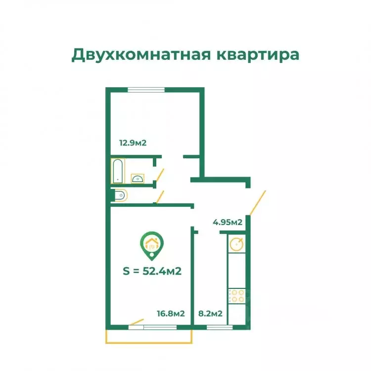 2-к кв. Хакасия, Абакан ул. Володарского, 4 (52.4 м) - Фото 1
