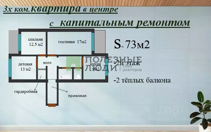 3-к кв. Белгородская область, Строитель Яковлевский городской округ, ... - Фото 2