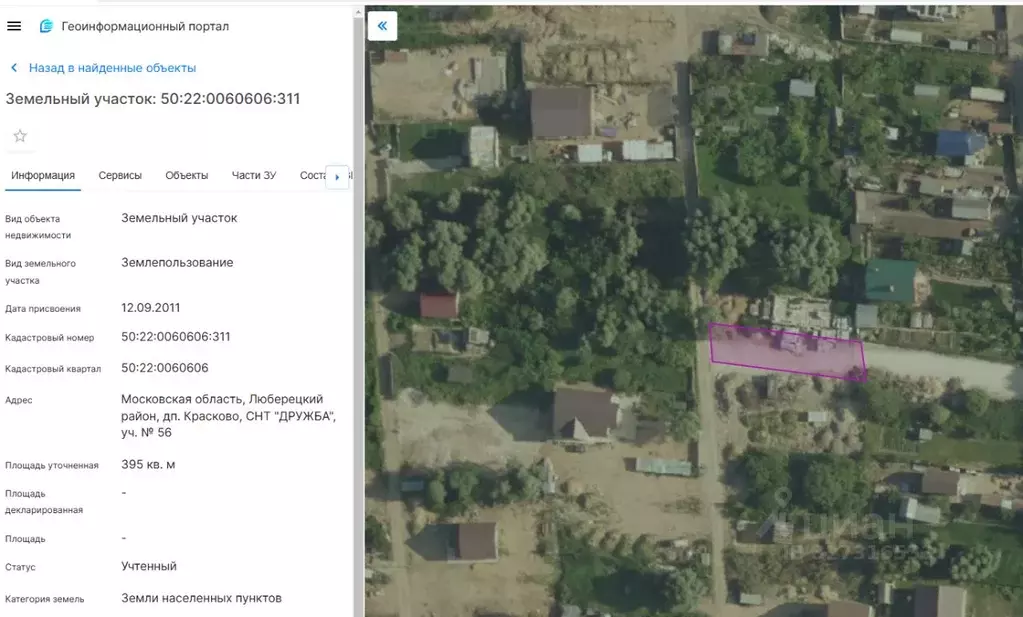 Участок в Московская область, Люберцы городской округ, Красково пгт, ... - Фото 1